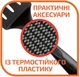 Венчик Tefal Bienvenue Черный (27455120) - изображение 5