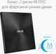 Asus DVD±R/RW USB 2.0 ZenDrive U7M Black (SDRW-08U7M-U/BLK/G/AS) - изображение 6