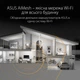 Маршрутизатор ASUS TUF-AX5400 4xGE LAN 1xGE WAN 1xUSB3.2 Gen 1 MU-MIMO OFDMA MESH gaming - зображення 10