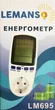 Энергометр электронный Lemanso LM695 - изображение 2