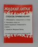 Корд армуючий Рідка латка для ремонту виробів з ПВХ - зображення 3