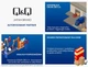 Часы QQ M185-801 - изображение 3