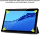 Чехол для планшета Huawei Mediapad T5 10" AIRON Premium Black (4822352781016) - изображение 8