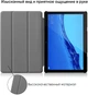 Чехол для планшета Huawei Mediapad T5 10" AIRON Premium Black (4822352781016) - изображение 9