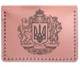 Портмоне - Обложка для автодокументов Anchor Stuff Герб Украины ( 4 окошка для прав, ID паспорта, пропуска) - Розовый (nas150703-2-UA) - изображение 1