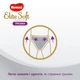 Подгузник Huggies Elite Soft Platinum Mega 3 (6-10 кг) 58 шт (5029053548814) - изображение 9