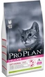 Сухий корм для дорослих кішок Purina Pro Plan Delicate Lamb зі смаком ягняти 1.5 кг (7613035846685) - изображение 1