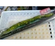 Воблер Megabass EELER col. WATER MELON GLITTER (арт.1234909927136) - изображение 1