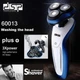 Электробритва Dsp 60013 - изображение 2