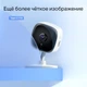 IP-камера TP-Link Tapo C110 - изображение 3