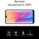 Защитное стекло Extradigital для смартфона Xiaomi Redmi 8A (EGL4641) - изображение 4
