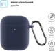 Чехол Armorstandart Ultrathin Silicone Case With Hook для Apple AirPods 2 Dark Blue (ARM59681) - изображение 2
