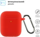 Чехол Armorstandart Ultrathin Silicone Case With Hook для Apple AirPods 2 Red (ARM59691) - изображение 2