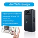 Міні камера wifi з поворотним об'єктивом Wsdcam WD6, до 5 годин автономної роботи, датчик руху, підсвічування (eg-100731) - зображення 2