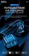 Автомобильное зарядное устройство Hoco With LED Companheiro Front And Rear Seat Z35 |3USB/1Type-C,PD3.0/QC3.0, 3A| Black (Z35) - изображение 7