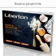 Хлебопечка LIBERTON LBM-8211 White/Silver - изображение 4