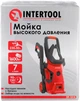 Мойка высокого давления Intertool DT-1515 1600 Вт - изображение 10