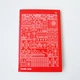 Блокнот 4Profi "Two in one "Doodle Note", Red 64 арк. формат А5 902019 - зображення 1