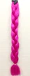 Канекалон Jumbo braid № A18 малиновый 60 см - зображення 4