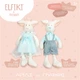 Мʼяка іграшка ELFIKI Ельфик Пуффі Mint 34 см (ІГ-0119) - зображення 3