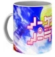 Чашка Без игры жизни нет No Game No Life NGNL 02.029 - изображение 1