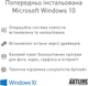 Компьютер ARTLINE Business B46 v01Win - изображение 8