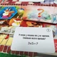 Настольная игра Strateg Дом знаний (30316) - изображение 10