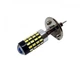 Светодиодная лампа с цоколем Н1 54SMD 3014 12V Белый с драйвером ПРЕМИУМ Avtoexpect (21301) - изображение 1