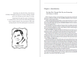 Think and grow rich (Illustrated)- Napoleon Hill (978-617-7938-84-1) - изображение 2