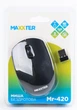Мышь беспроводная Maxxter Mr-420 Black - изображение 6