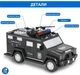 Электронная детская копилка - сейф Полицейская машина Cash Truck с кодовым замком купюроприемником и отпечатком пальца Черная - изображение 4