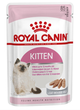 Royal Canin Kitten Loaf 85 гр упаковка 12 шт влажный корм в паштете для котят до 12 месяцев - изображение 2