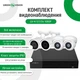 Комплект видеонаблюдения GreenVision GV-K-S17/04 1080P (LP6660) - изображение 9