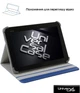 Чехол для планшета ArmorStandart Silicone Hooks для планшетов 10" Blue (ARM59079) - изображение 3