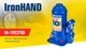 Домкрат гидравлический Vitol IH-195375D 10 тонн 357мм Iron Hand - изображение 2