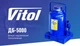 Гидравлический домкрат бутылочный Vitol ДБ-50001 50 тонн 480мм - изображение 7