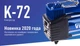 Автомобільний компресор повітрянний Vitol K-72 90 л/хв 10атм - зображення 2