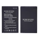 Аккумулятор Borofone BL-4UL для Nokia 225/ 220 4G/ 3310 4G/ 5310 - изображение 1