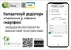 Керамічний Обігрівач 1000Вт Smart install Model S 100 в корпусі з високоякісної нержавіючої сталі - зображення 2