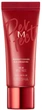 ВВ крем Missha M Perfect Cover BB Cream Rx №21 Light beige 20 мл (8809643533478) - изображение 1