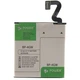Аккумуляторная батарея для телефона PowerPlant Nokia Lumia 920 (BP-4GW) 2050mAh (DV00DV6318) - изображение 1