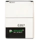 Аккумуляторная батарея PowerPlant Samsung G357FZ (EB-BG357BBE) 1950mAh (SM170142) - изображение 1