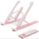 Подставка для ноутбука и планшета складная регулируемая Laptop Stand P1 Розовая - изображение 1