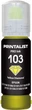 Чернила Printalist 103 для Epson L3100/3110/3150 70 мл Yellow (PL103Y) - изображение 1