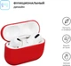 Чехол ArmorStandart Ultrathin Silicone Case для Apple AirPods Pro Crimson (ARM55964) - изображение 2