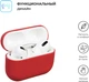 Чехол ArmorStandart Ultrathin Silicone Case для Apple AirPods Pro Pale Mauve (ARM55954) - изображение 2