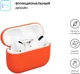 Чехол ArmorStandart Ultrathin Silicone Case для Apple AirPods Pro Orange (ARM55959) - изображение 2