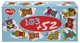 Салфетки косметические Ruta Kids 155 листов 2 слоя х 3 шт (4820023748422) - изображение 5