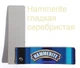 Краска для металла Hammerite Akzo Nobel гладкая серебристая 20 л. - изображение 3