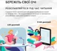 Електронна книга AirBook Pro 6S (744766593135) - изображение 4